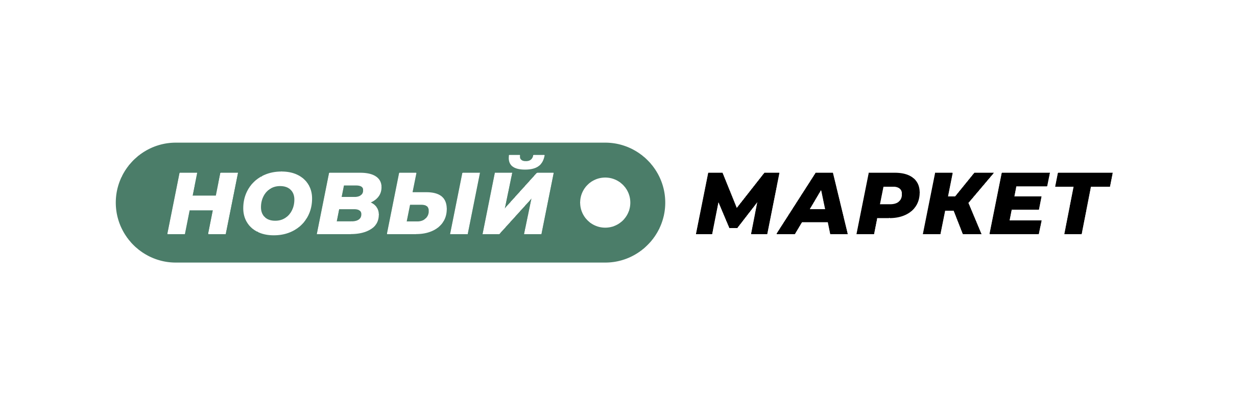 Поделись промокодом